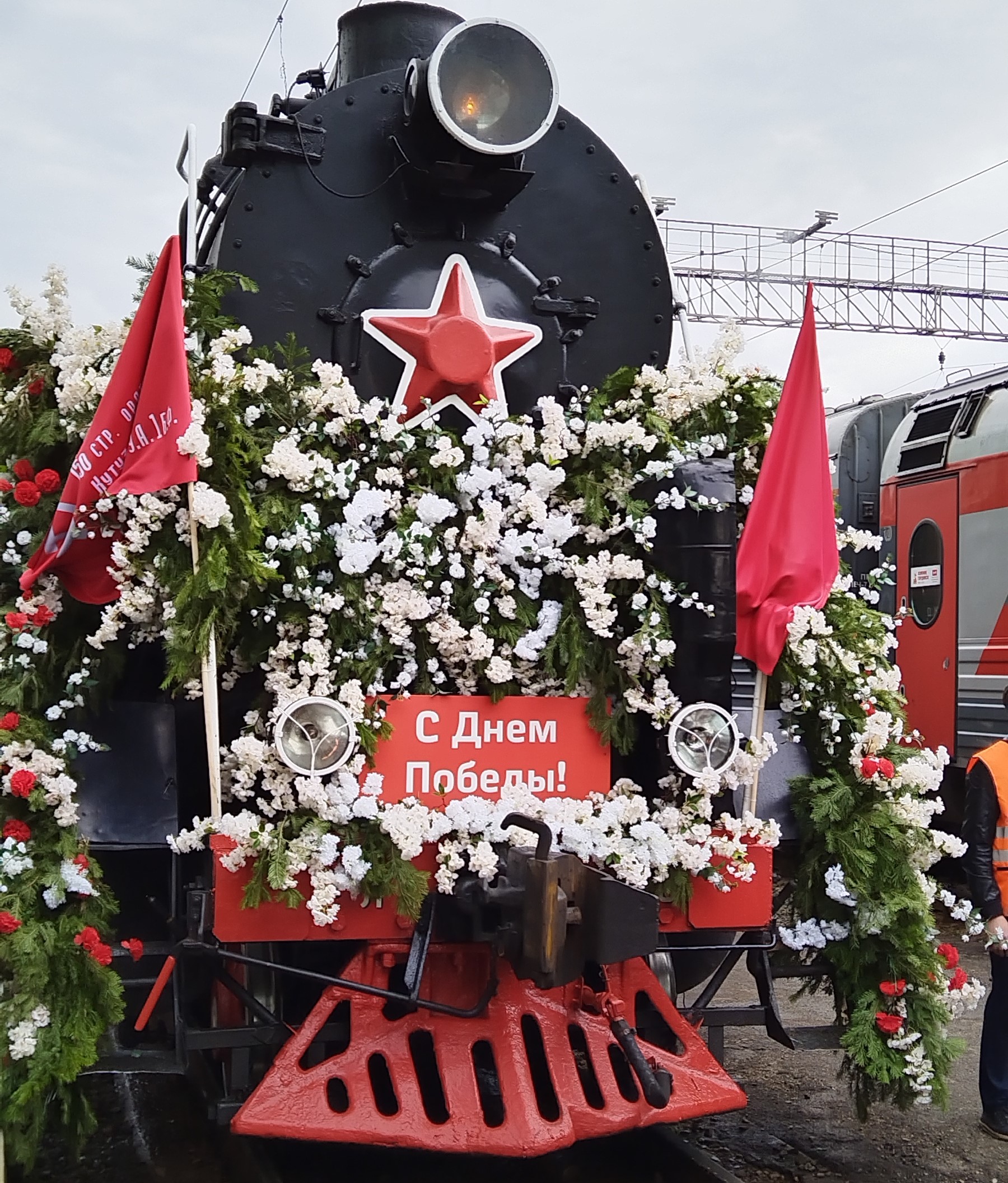 Эшелон Победы